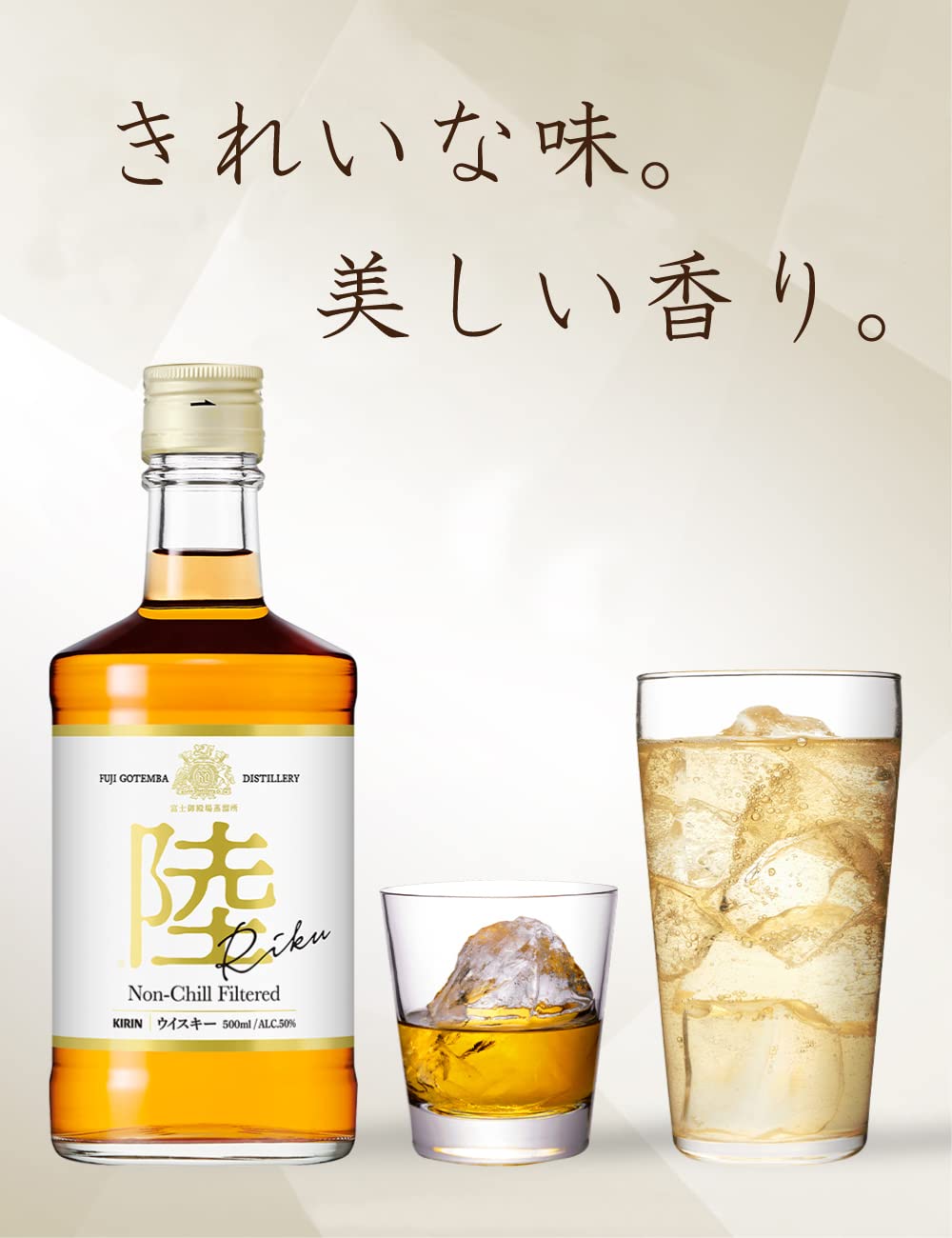 Amazon.co.jp: 陸 キリン ウイスキー4000ml ウィスキー 大容量 : 食品