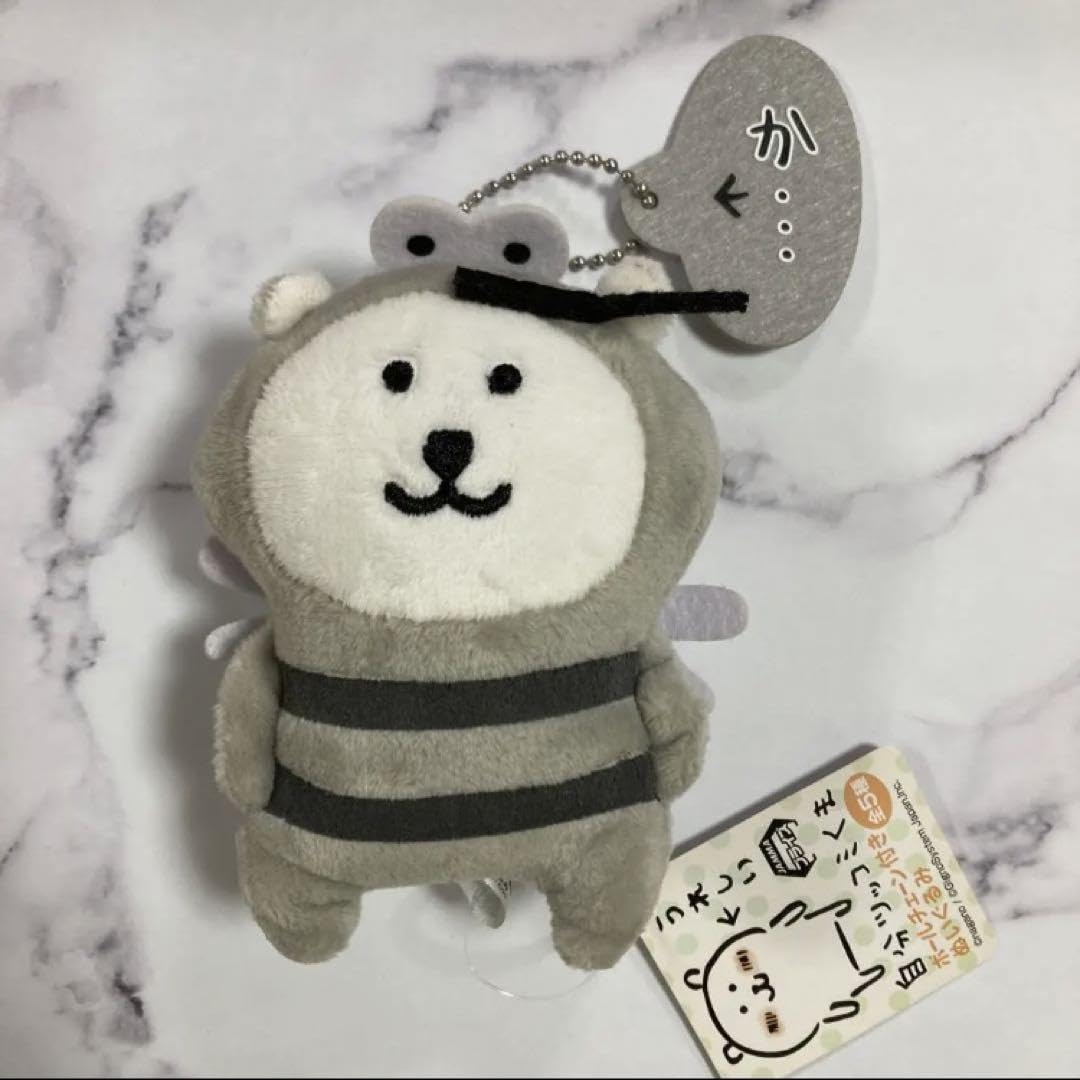 自分ツッコミくま ドヤ顔 ボールチェーン付きぬいぐるみ マスコット