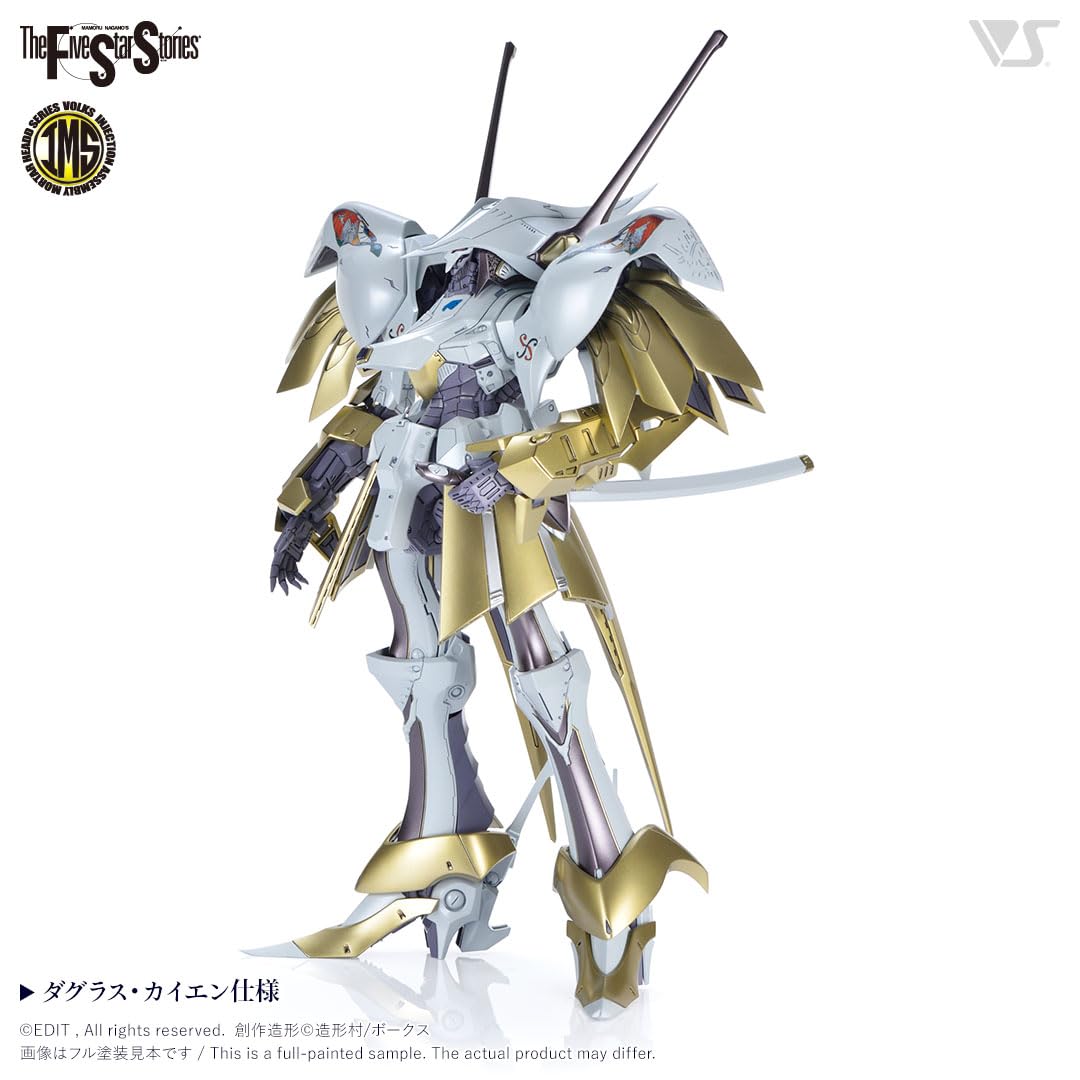 マンティコア ボークス VOLKS 1/100 FSS ファイブスター物語