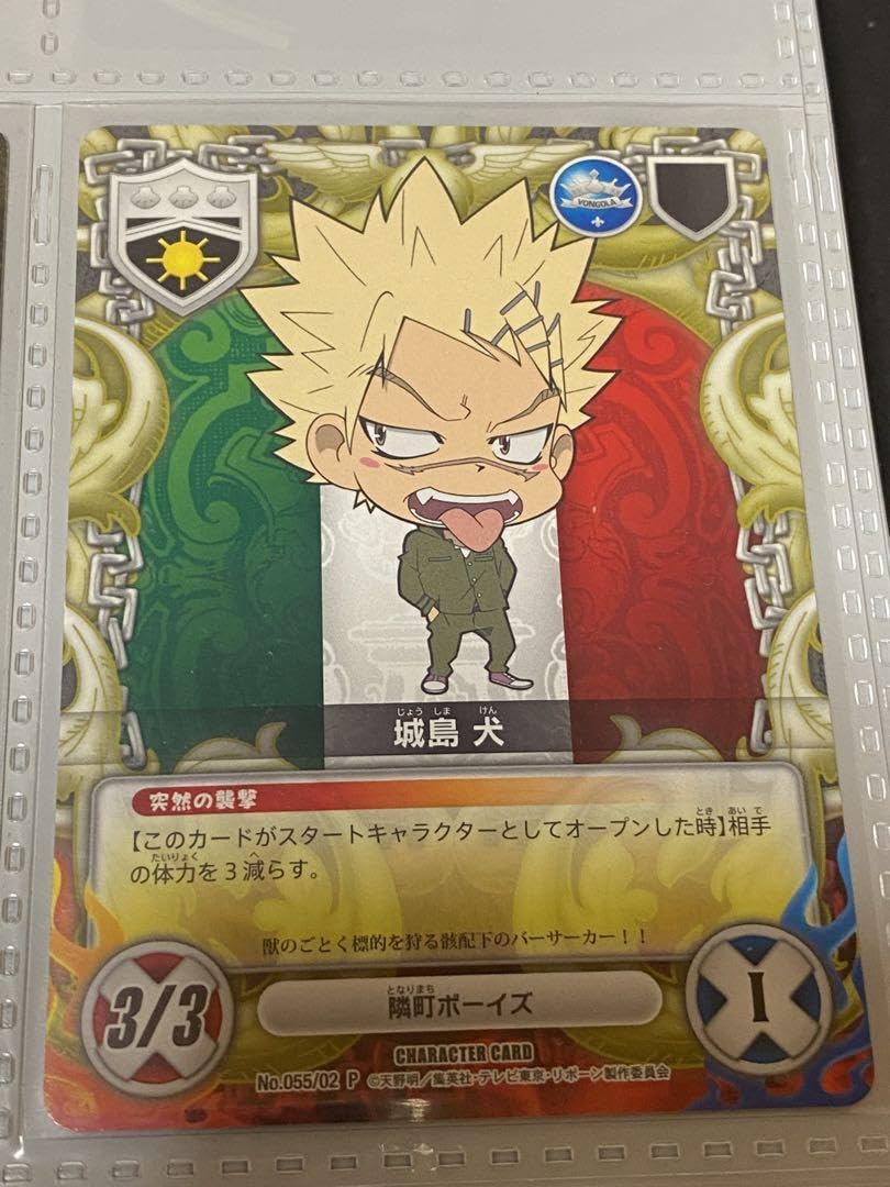 家庭教師ヒットマンREBORN CCG 106/01 J ツナファミリー