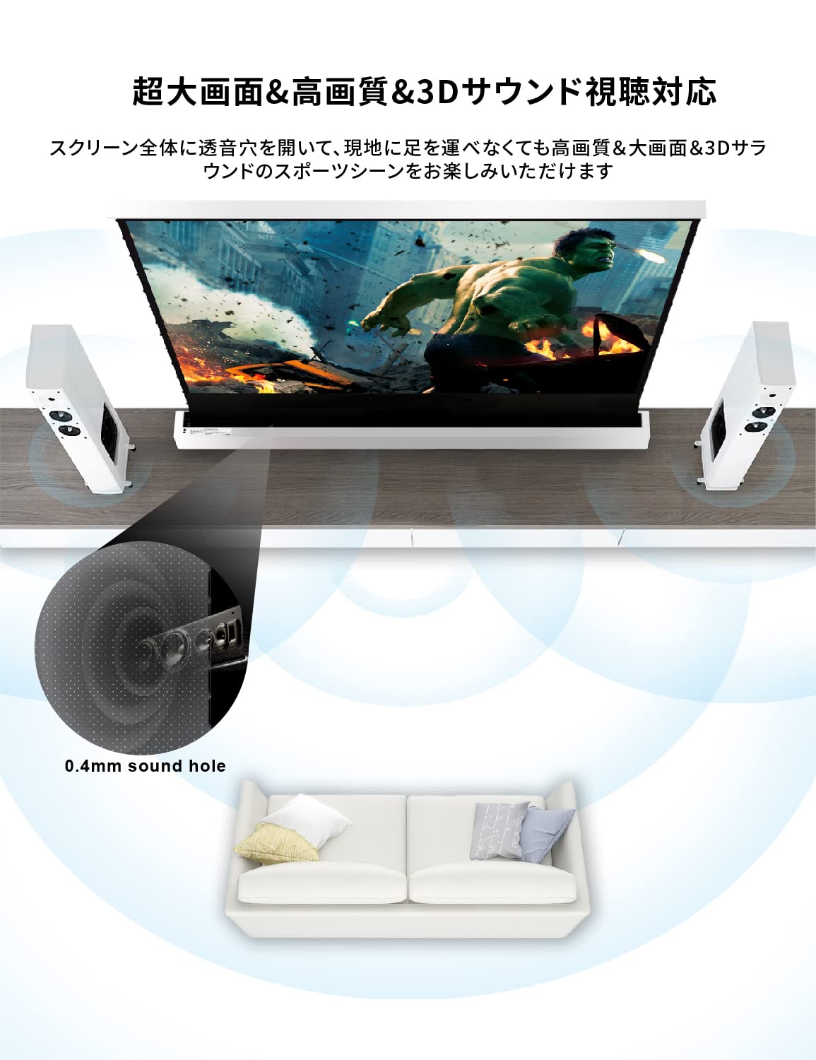 美品・最安値】VIVIDSTORMスクリーン110インチ 長焦点用（グレー