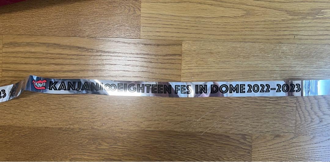 関ジャニ∞☆銀テープ40本セット 関ジャニ∞ 銀テープ - メルカリ