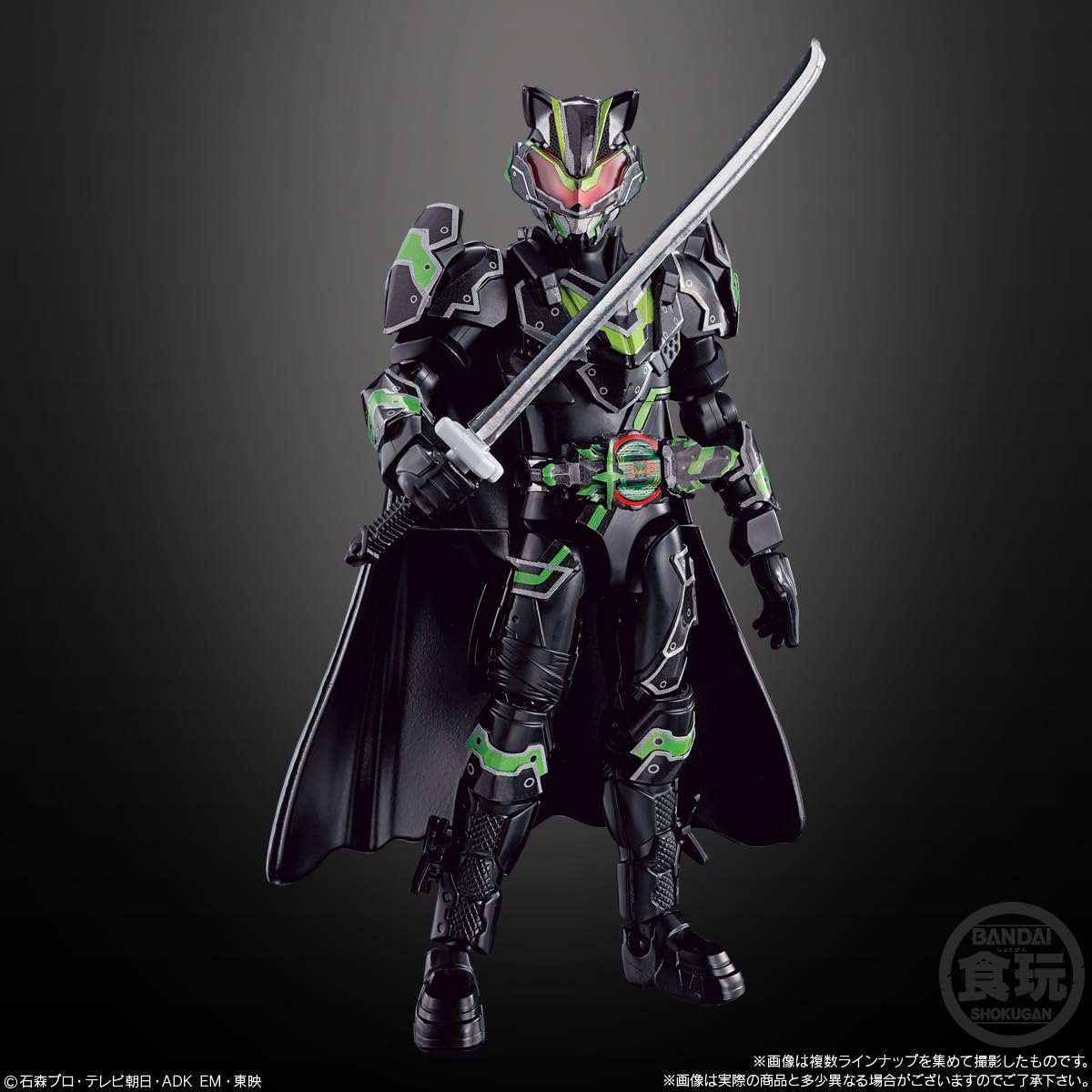 装動 仮面ライダーギーツ ガッチャード まとめ売り 装動ギーツ