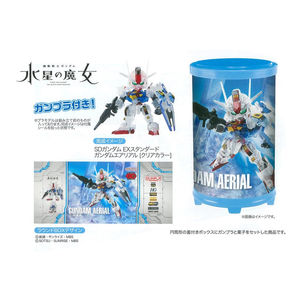 Amazon.co.jp: ハート 174004 SDEX ガンプラ入りラウンド BOX お菓子