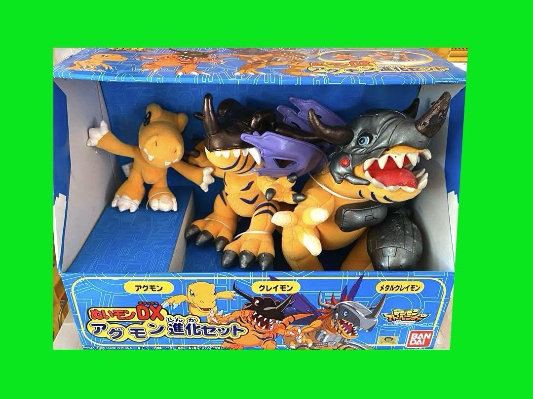 Amazon.co.jp: B品／絶版99 デジモンアドベンチャーぬいモンDXアグモン