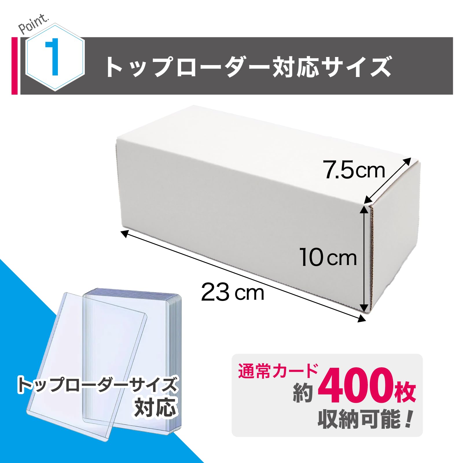 カードローダー 大量セット 引退 まとめ カードローダー 大量セット