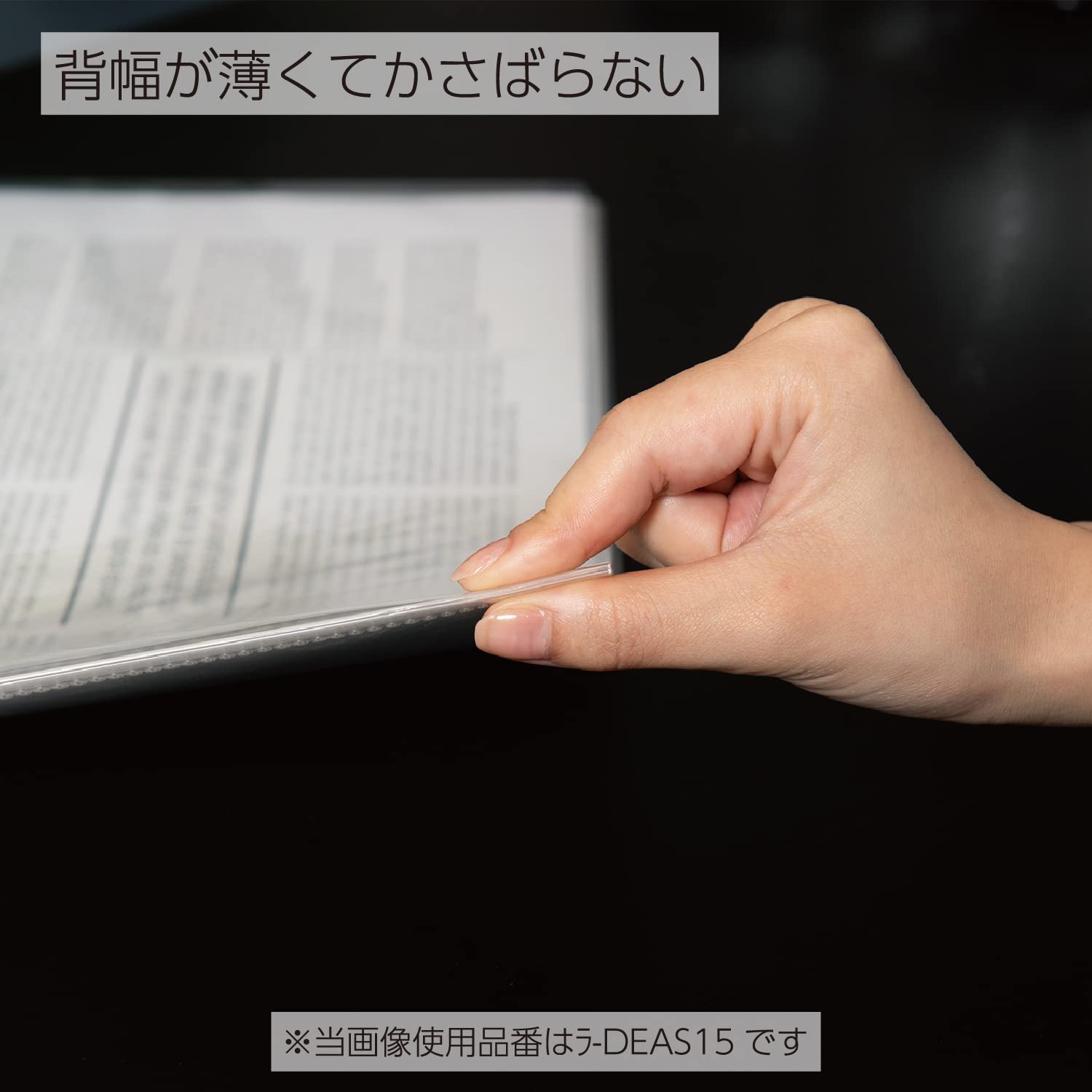 Amazon.co.jp: コクヨ ファイル クリアファイル 固定式・サイドスロー