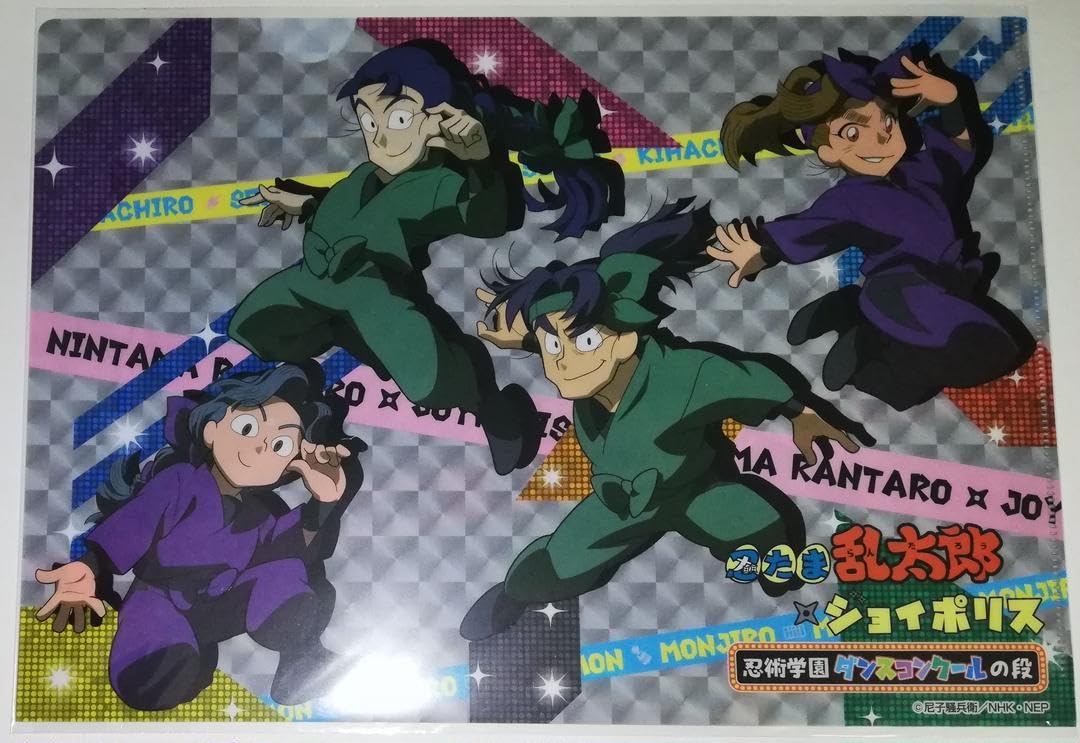 Amazon.co.jp: 忍たま乱太郎 会計 作法 クリアファイル ジョイポリス