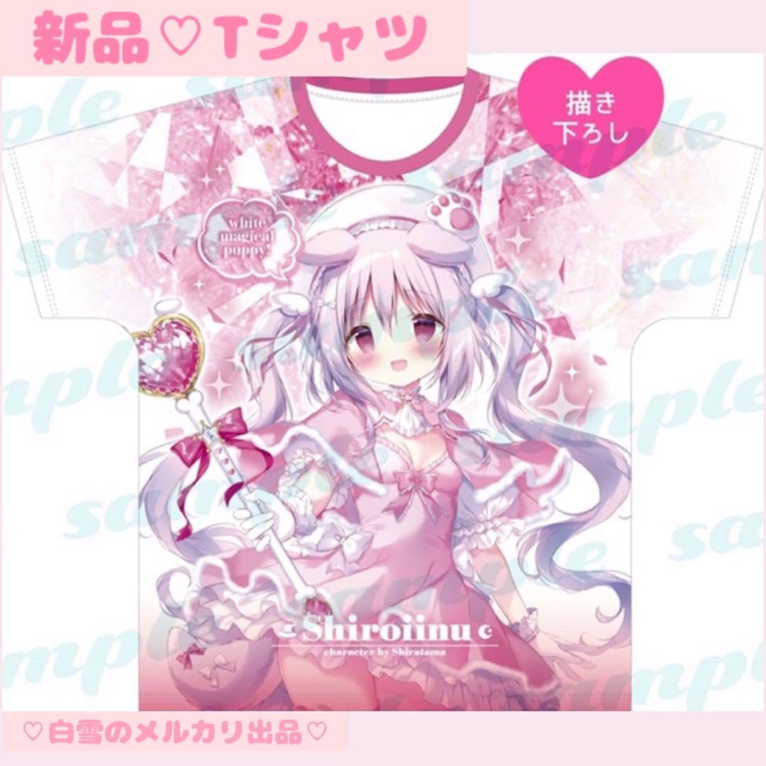 直筆サイン入りアートグラフ しらたま しらたまこ しろいいぬ くろい