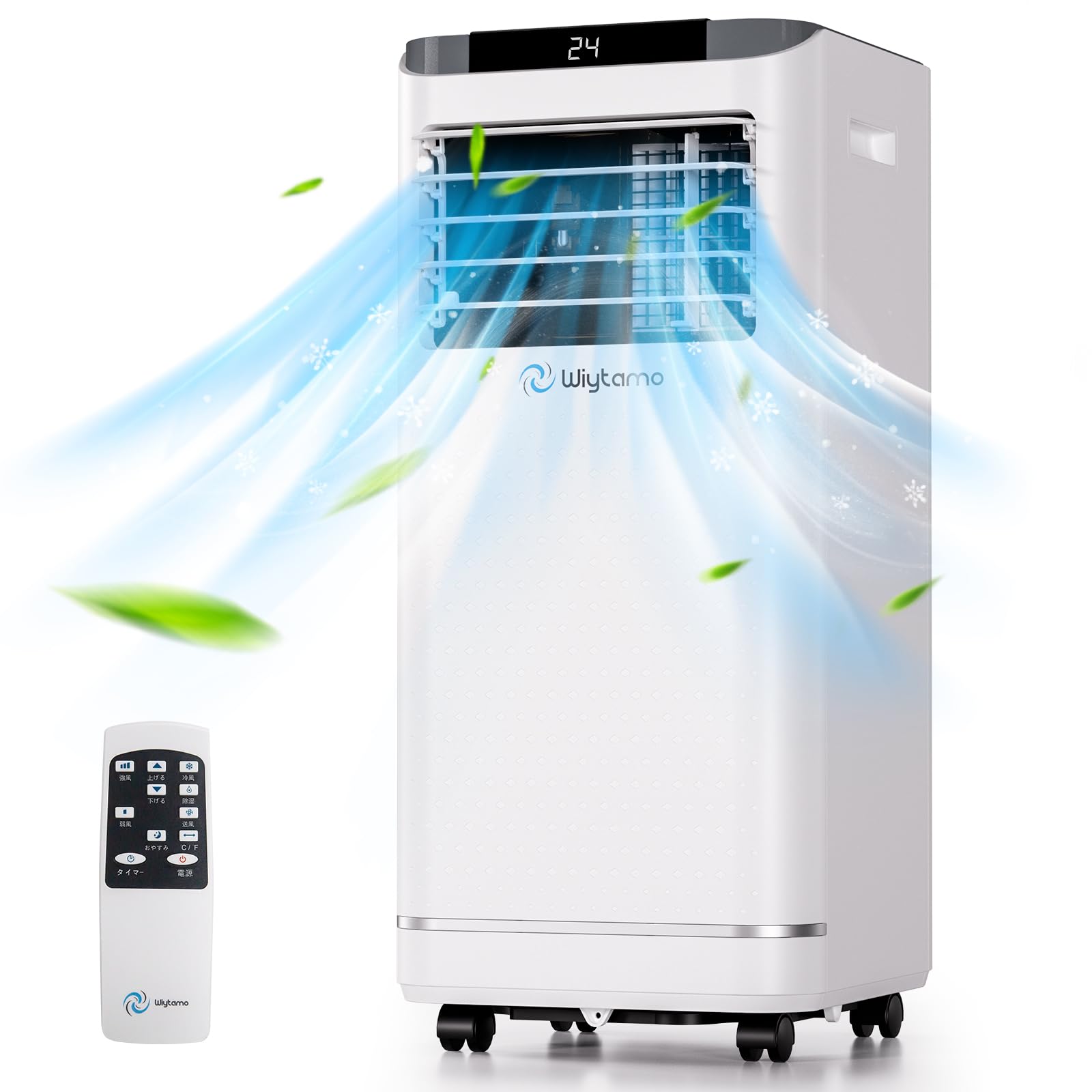 ポータブルエアコン ホワイト冷房、除湿、送風かなり冷えます！8畳格安