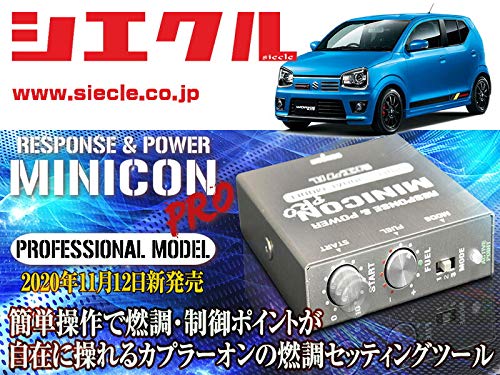Amazon.co.jp: [シエクル]HA36S アルトワークス_R06A / Turbo(H27/12