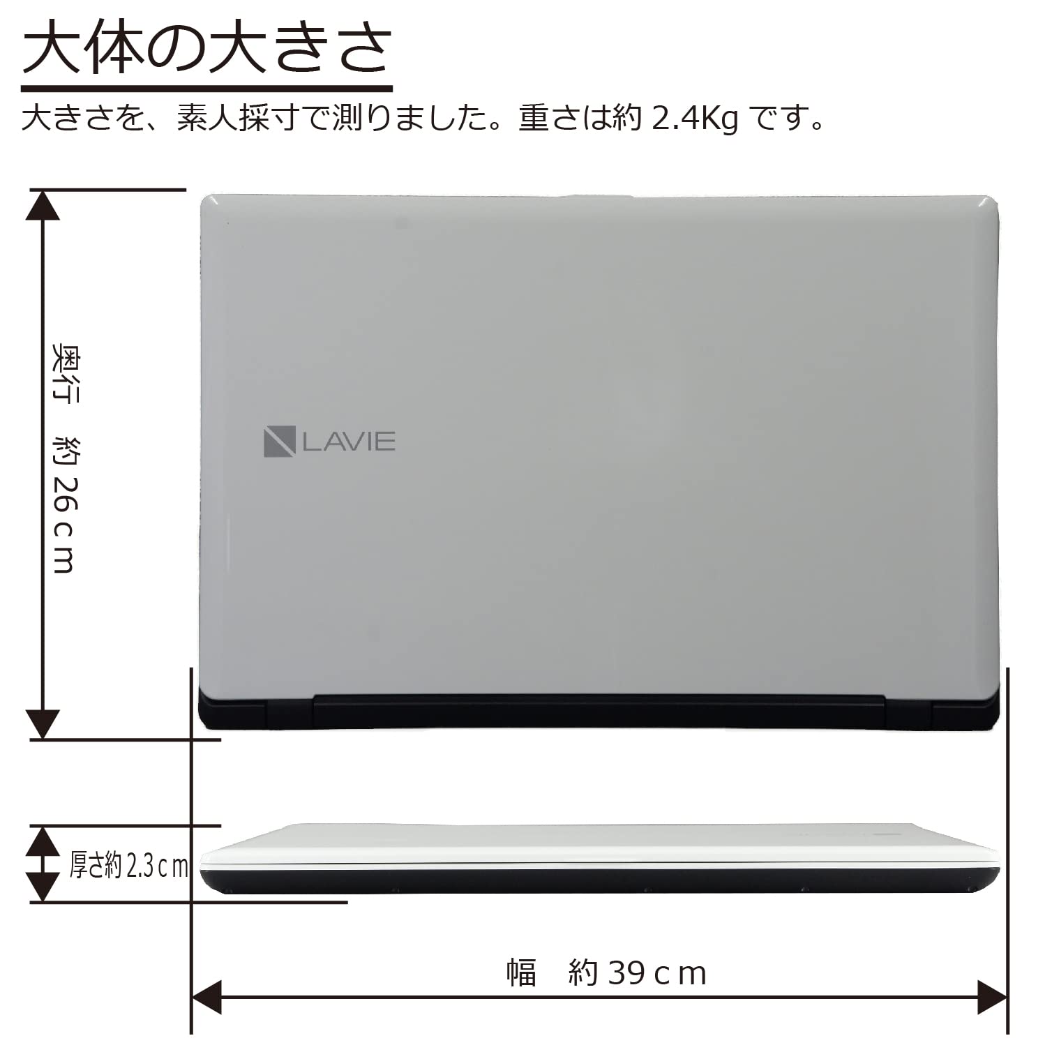 LAVIE PC-SN17CJSA6 最新 Windows10 箱あり LAVIE PC-SN17CJSA6