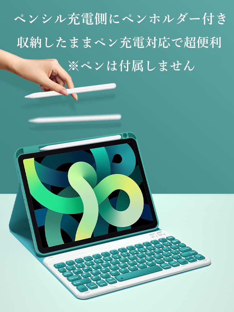 週末限定】iPad Air 第4世代・Apple pencil &キーボード 【公式通販】