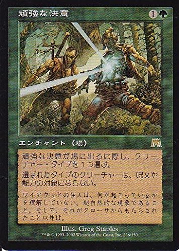 MTG 岩乗り 日本語 Foil マジック ザ ギャザリング MTG 岩乗り 日本語