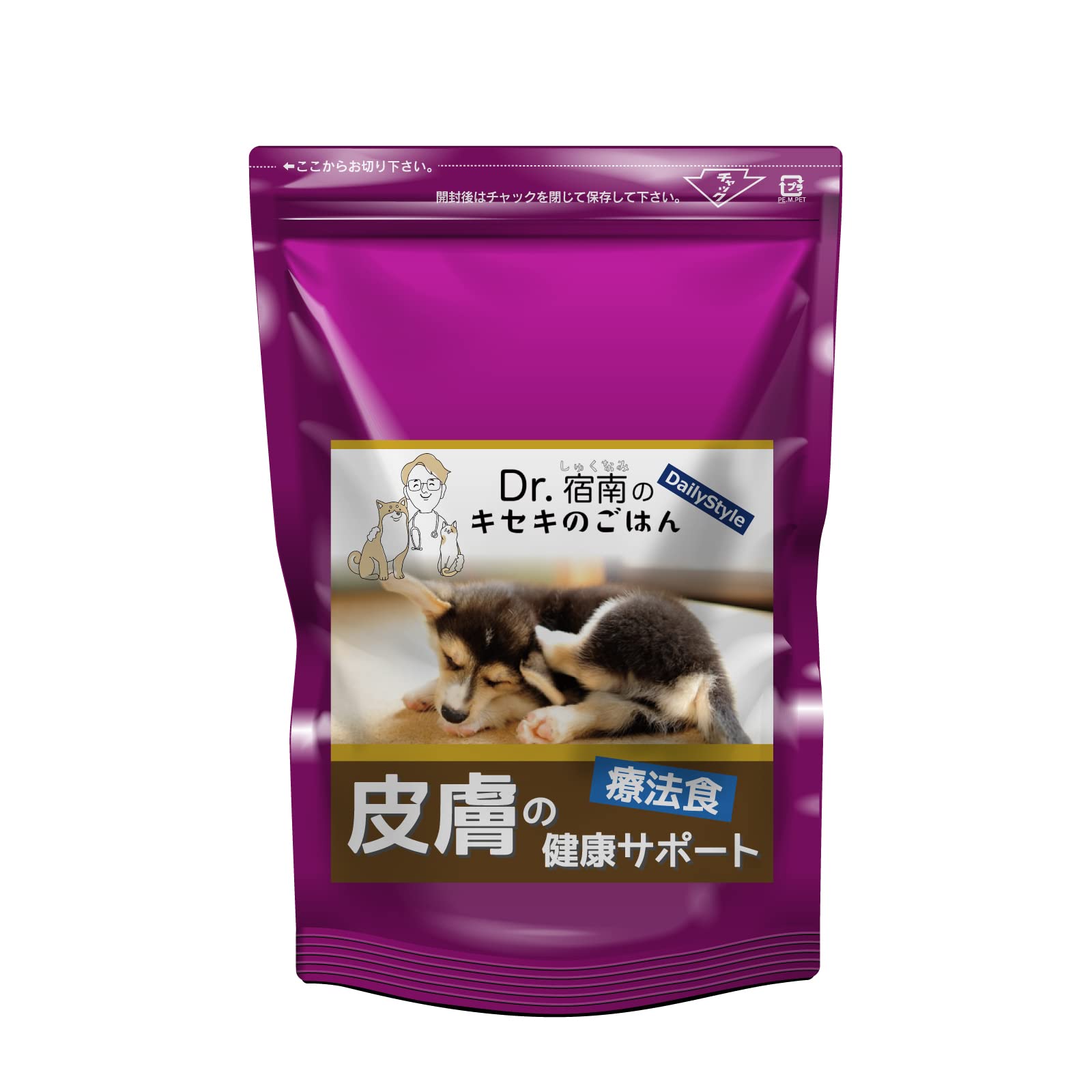 膵臓の健康サポート】1kg 犬用療法食 無添加国産 Dr.宿南のキセキ