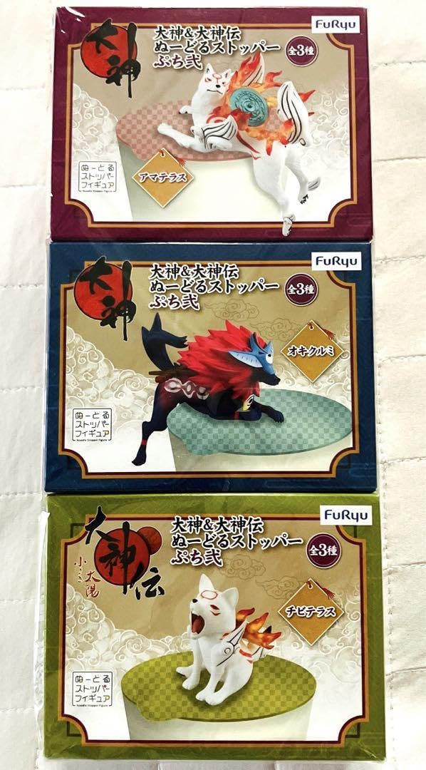 大神&大神伝ぬーどるストッパーぷちフィギュア全3種セット アマテラス