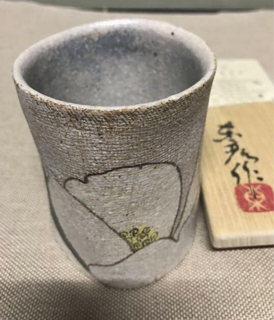 作家もの 人気作家 伊藤東彦 布目 湯呑 白花 共箱 手描き フリーカップ