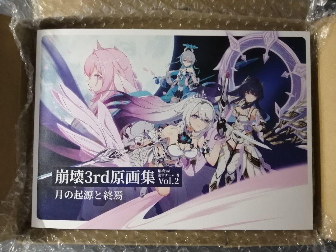 崩壊3rd 原画集Vol.1 流星の旅路＆Vol.2 月と起源の終焉