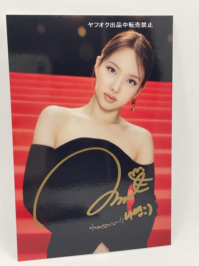 TWICE With YOU-th 直筆サイン入りポストカード 9枚セット TWICE With