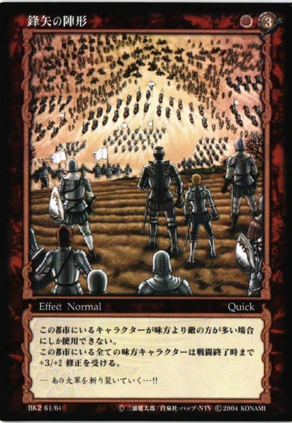 ベルセルク TCG モズグスの弟子 BK4 47 三浦建太郎 トレカ ベルセルク