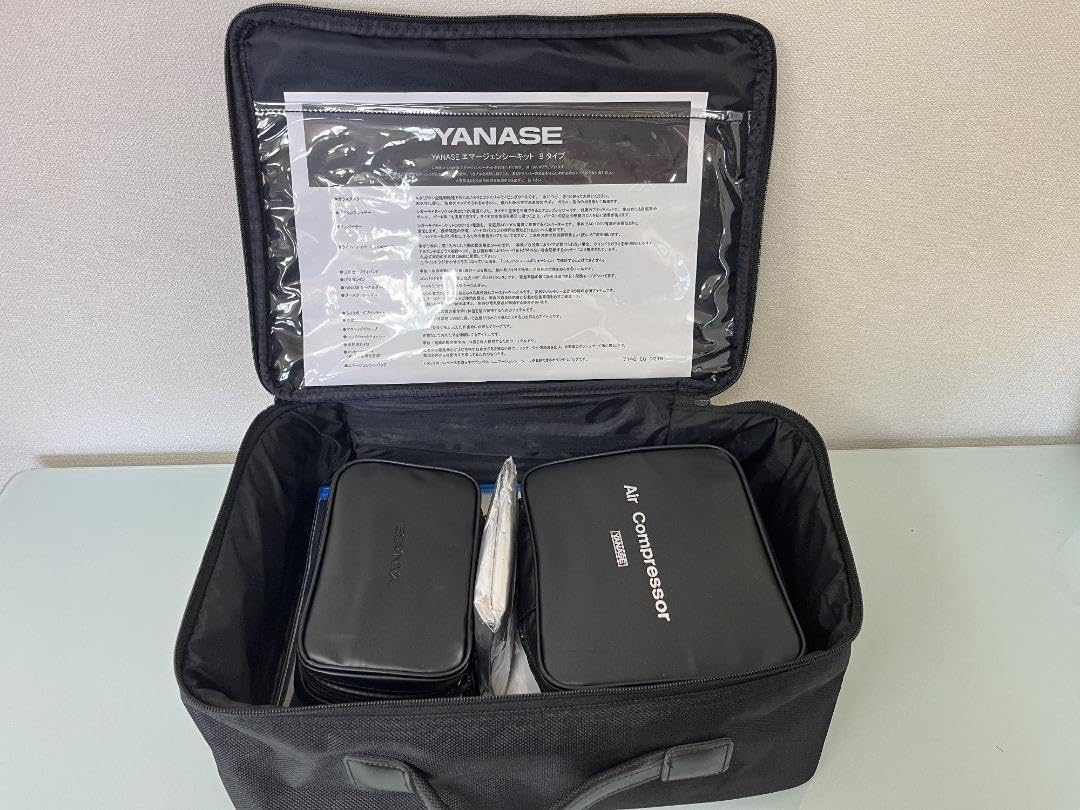 アウトレット ヤナセ エマジェンシーキット(専用バック付き) 新品