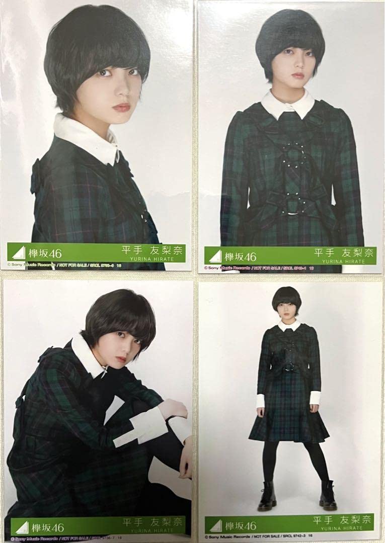 欅坂46 生写真 平手友梨奈 欅宣言4種コンプ 欅坂46 生写真 平手友梨奈