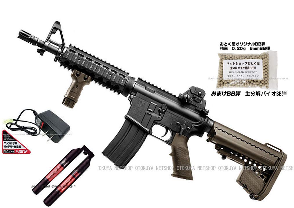 東京マルイ 電動ガン 2丁セット 東京マルイ 電動ガン 2丁セット 東京マルイ