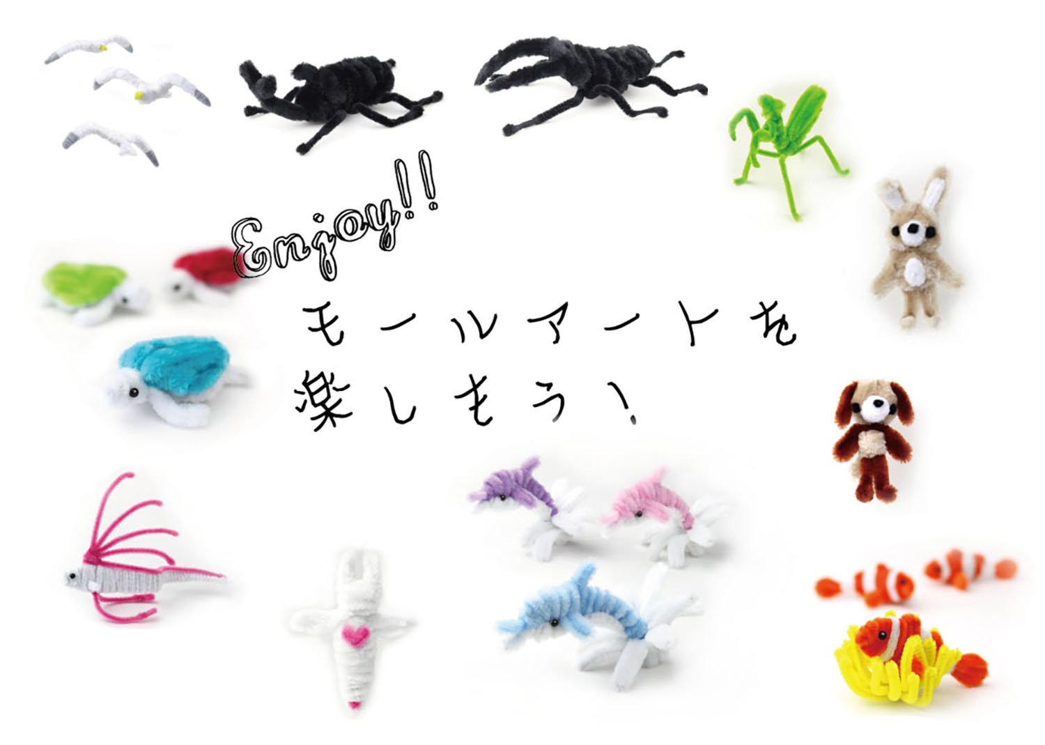 キハル＊モールアート モールアーティスト・フジサキタクマ氏のモール