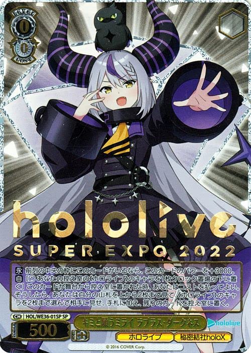 ヴァイス ラプラス・ダークネス 両手いっぱいの幸せ SSP サイン PSA10