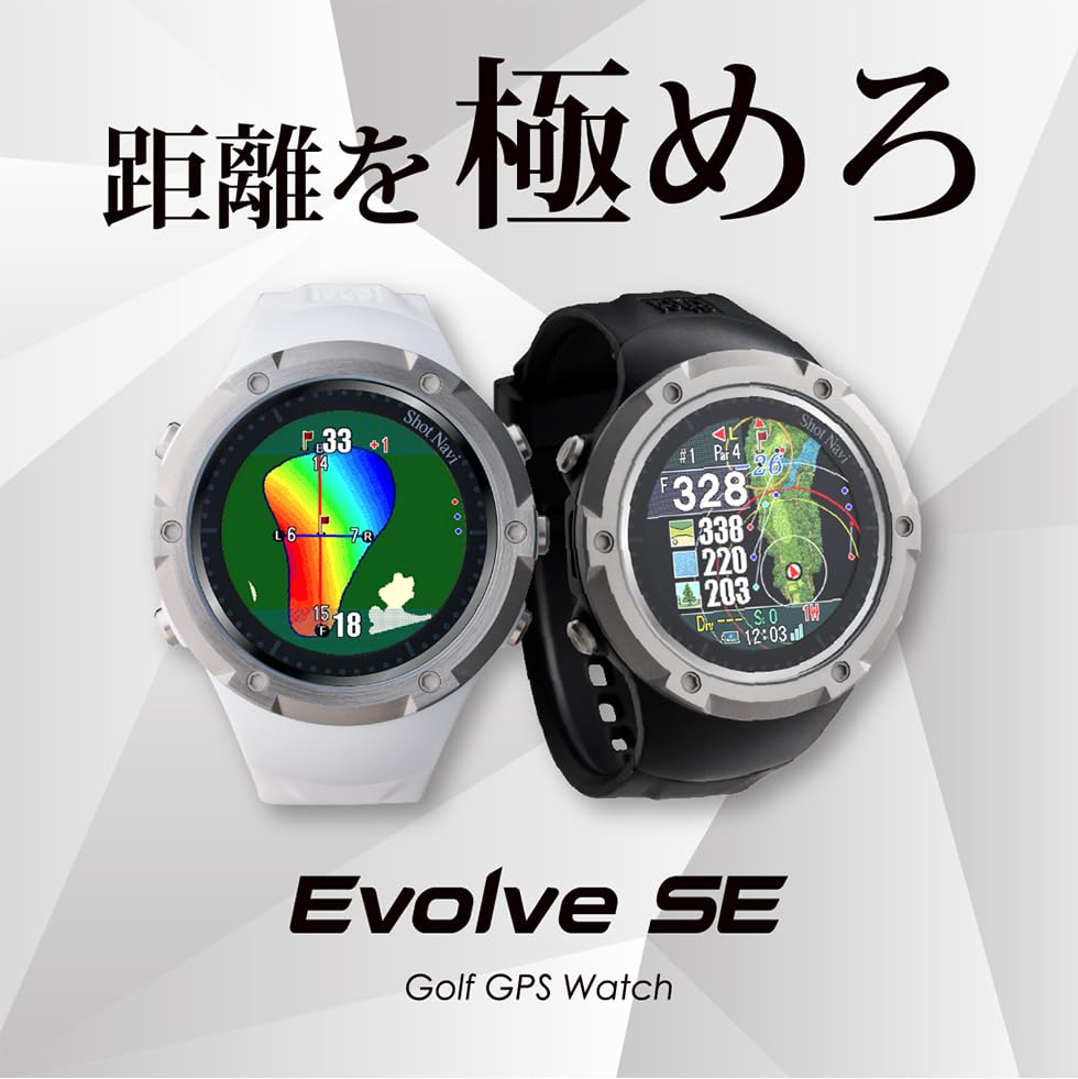 Shot Navi Evolve SE [White] 1.2-inch Color LCD, Made in Japan, GPS
