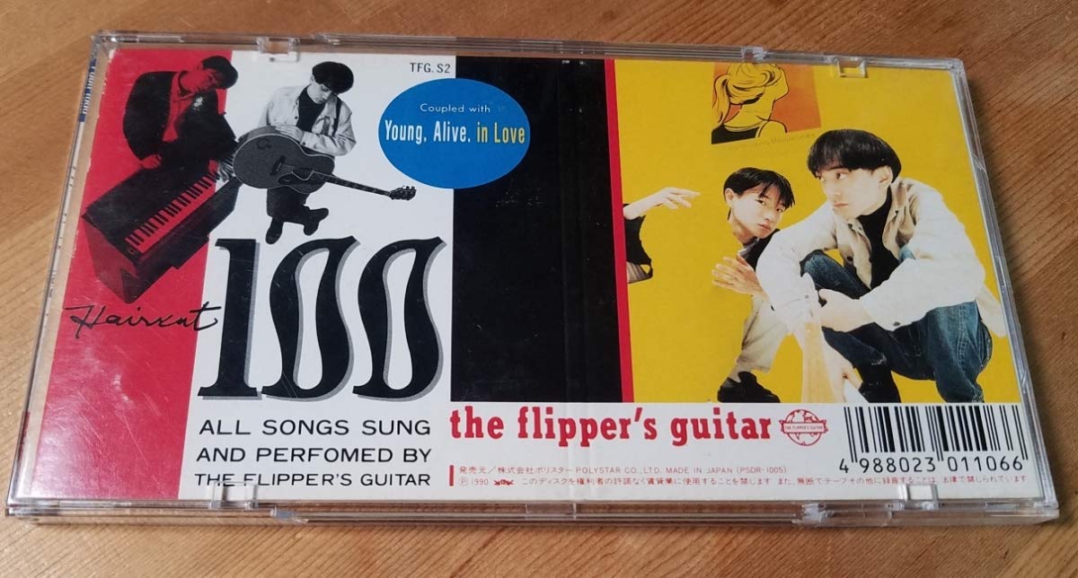 1990年】フリッパーズギター「恋とマシンガン」非売品 B2ポスター