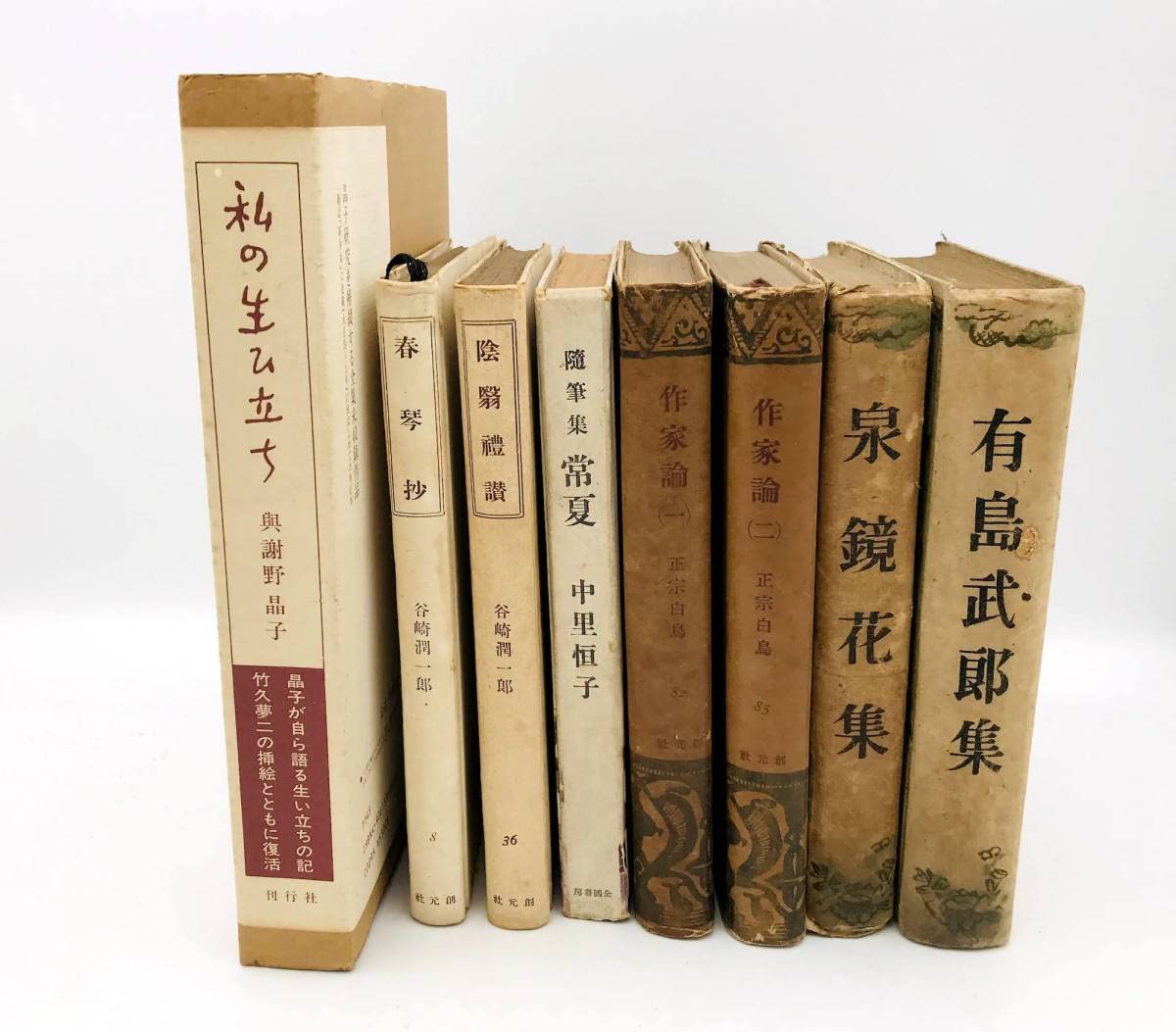 古文書□明治三経七年旧貧竹郎李懸 大福帳 古書 北谷集金帳 坂上酒