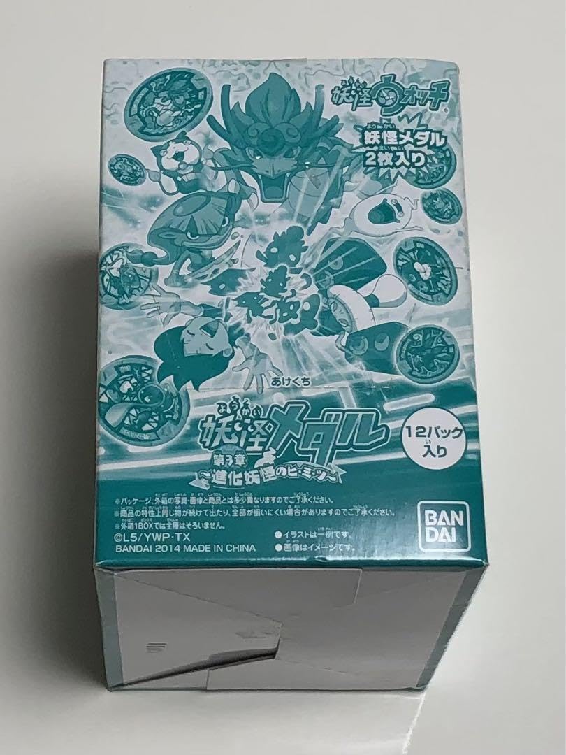 初期 希少 妖怪メダル第3章 3BOXセット 未開封 しゅらコマ(未開封品付