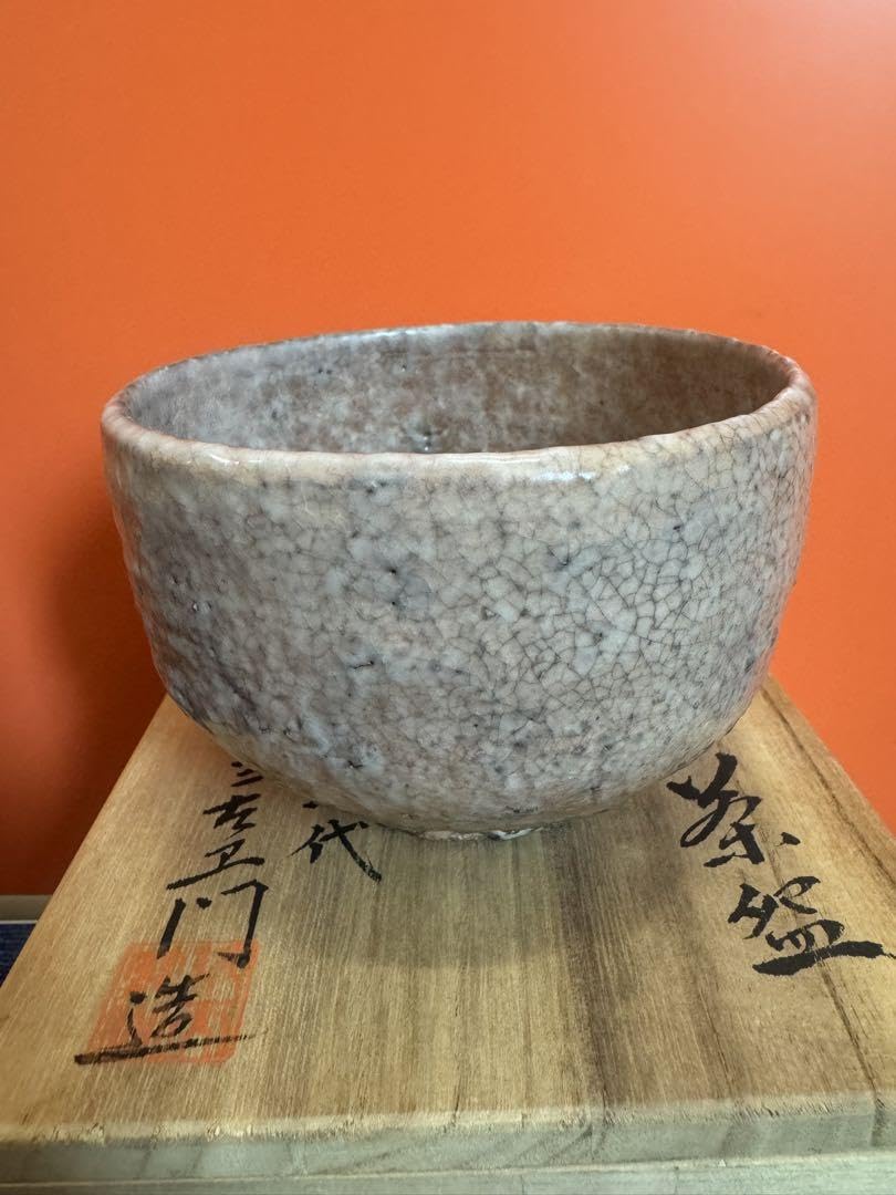 Amazon.co.jp: 1804 茶碗 『萩焼』『天寵山 七代 兼田三左エ門造