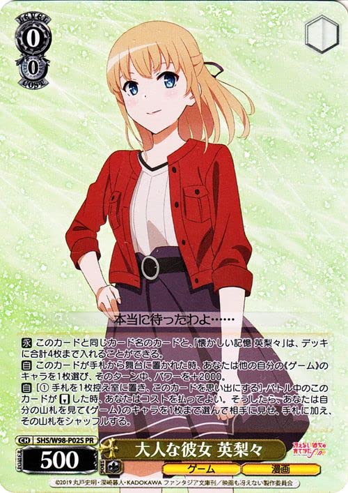 ヴァイス冴えカノ成長と別離英梨々 SP サインPSA10 ヴァイス 冴えない