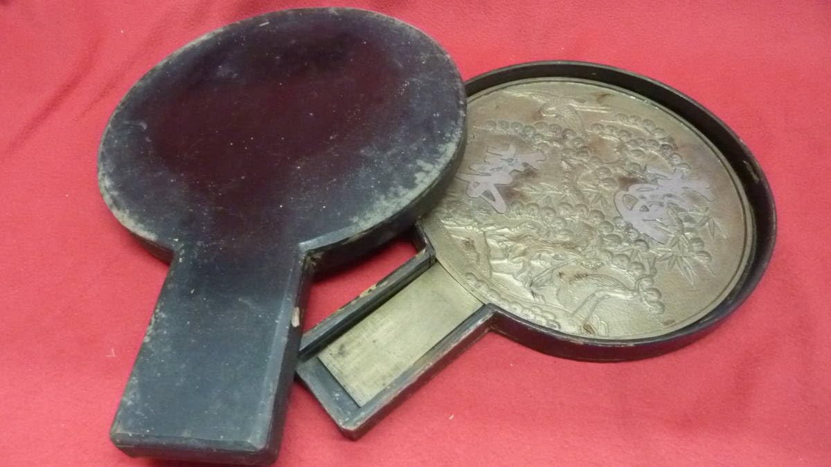 古鏡 天下一 柄鏡 手鏡 小型 0江戸期の初め頃 中に摘みあり 1個 古鏡