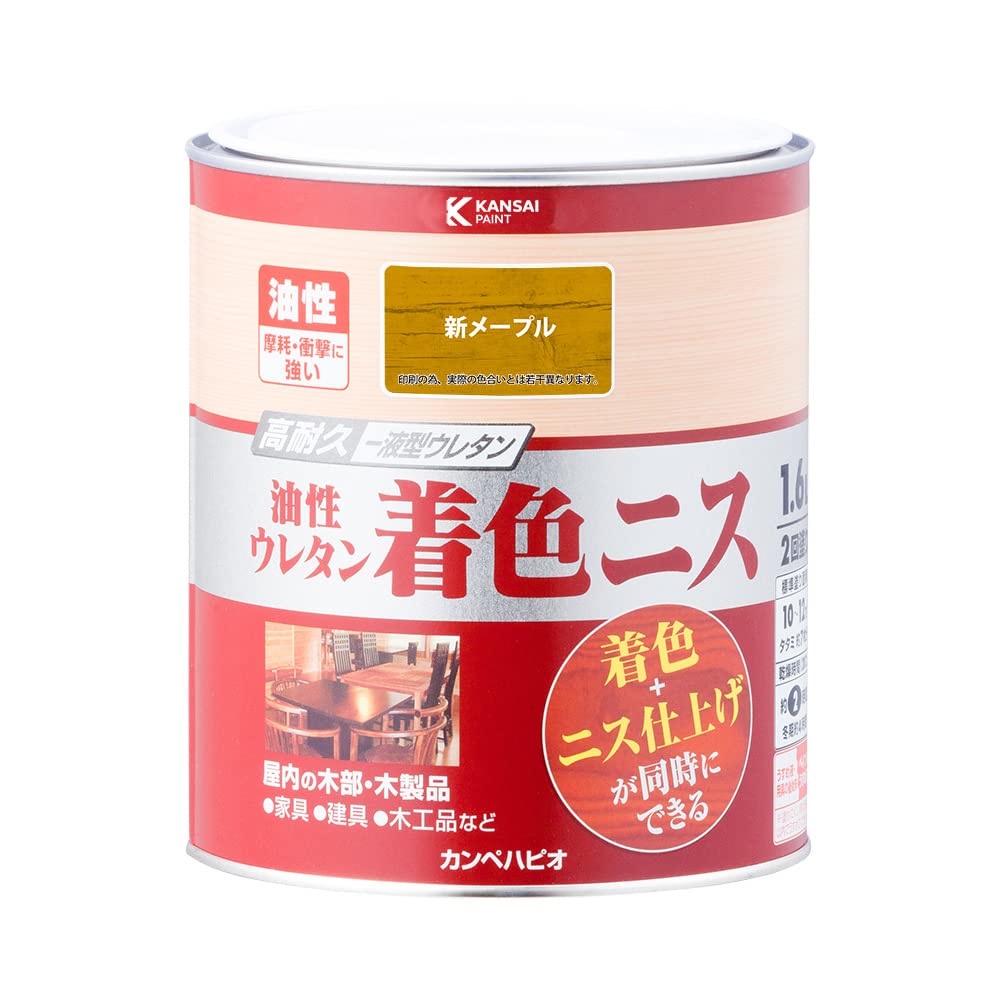Amazon | カンペハピオ ペンキ 塗料 油性 つやあり ニス 着色 高耐久