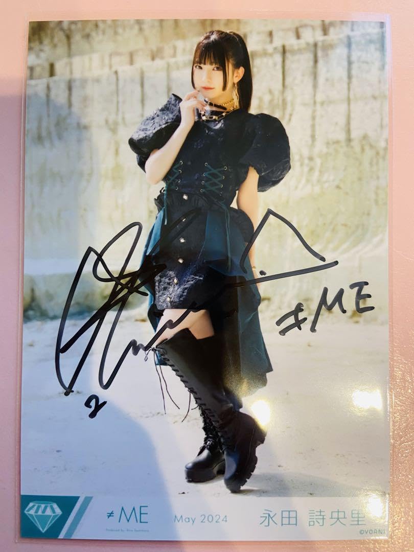 m*v様 永田詩央里 生写真 直筆コンプ m*v様 永田詩央里