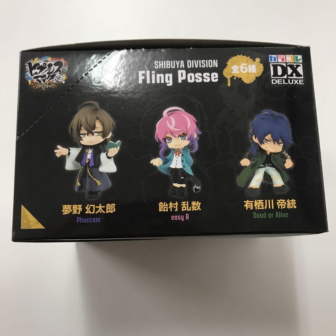 フィギュアヒプノシスマイク カラコレDX A-BOXと B-BOX【セット