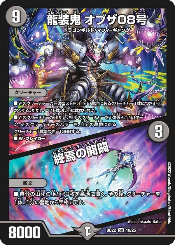 匿名配送】PSA9 黒龍王ダーク・ジオス winnerプロモ 匿名配送】PSA9