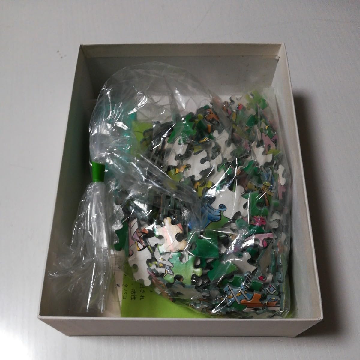 ドラゴンクエストIVジグソーパズル225ピース フルプロテクタートルネコ