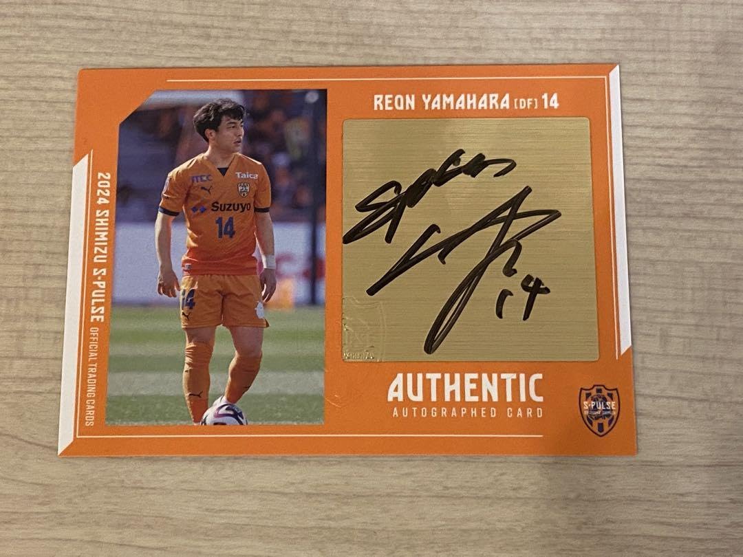 清水エスパルス鈴木唯人 山原怜音選手直筆サインカード