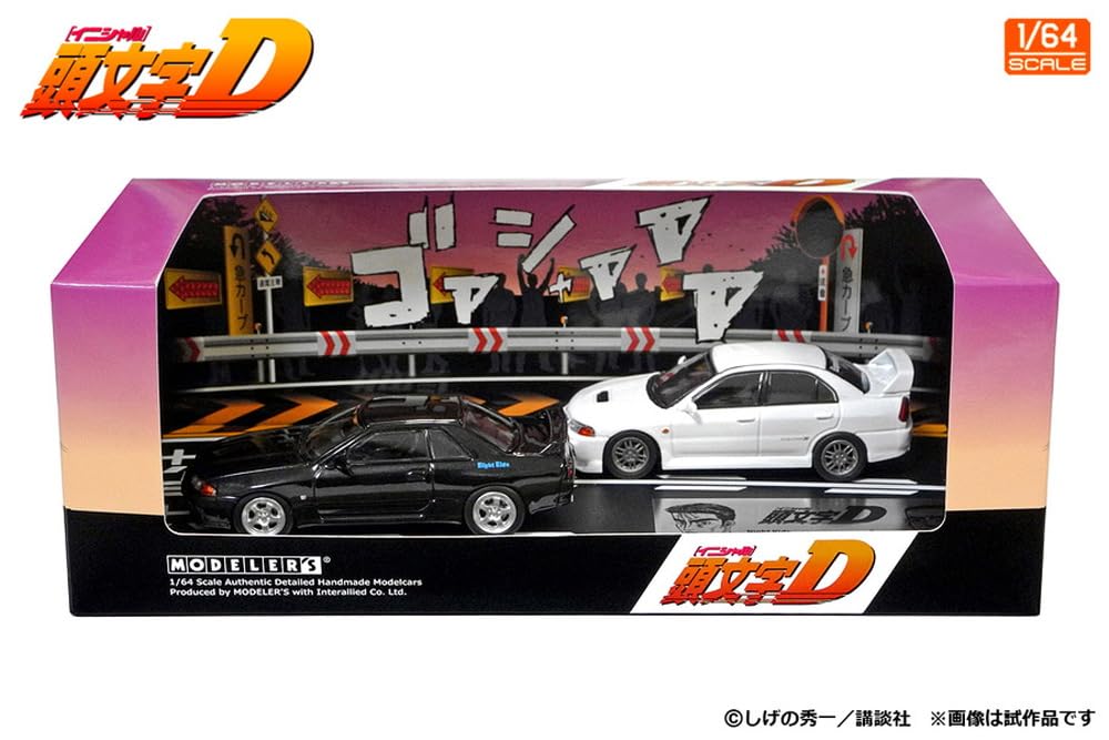 Amazon | インターアライド MODELER'S 1/64 頭文字D セット Vol.18