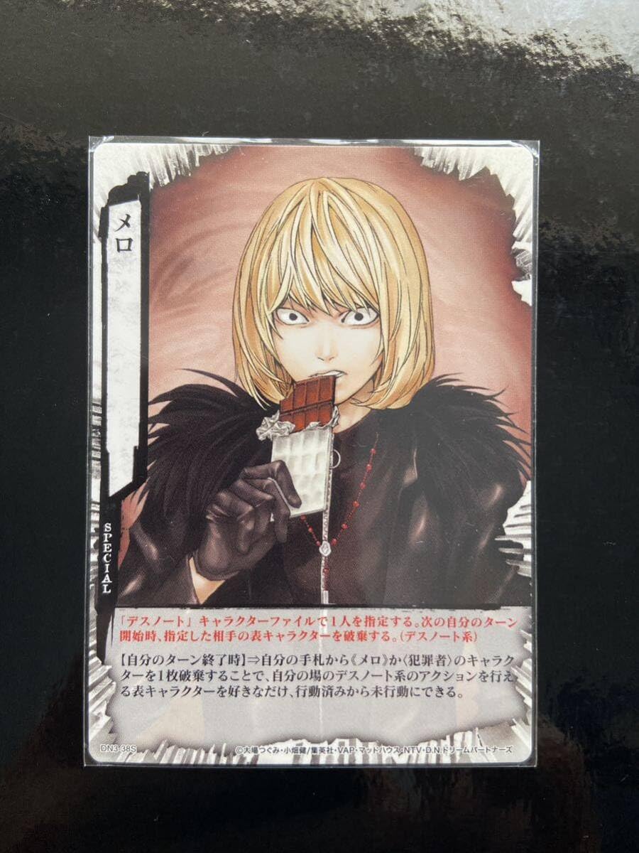 DEATHNOTE 再生 デスノート プロモ L ニア メロ DNP-04 DEATHNOTE 再生
