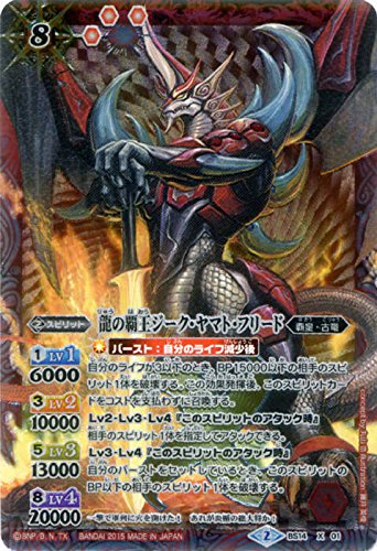 バトスピ ジークヤマトフリード オメテオトル まとめ売り Amazon.co.jp