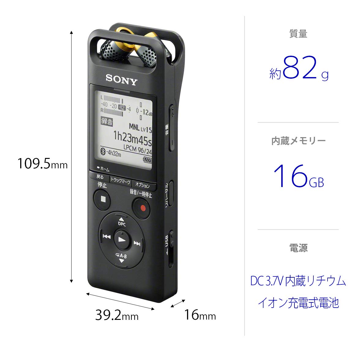 Amazon.co.jp: ソニー リニアPCMレコーダー 16GB ハイレゾ録音