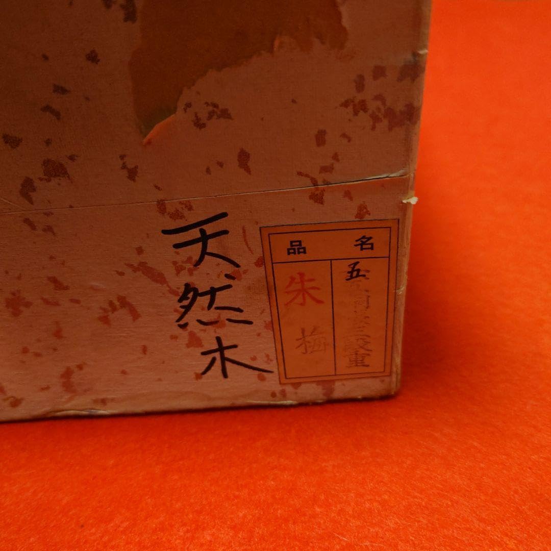 Amazon.co.jp: 会津漆器 三段重箱 お重 3段 金蒔絵 漆塗り 天然木 螺鈿
