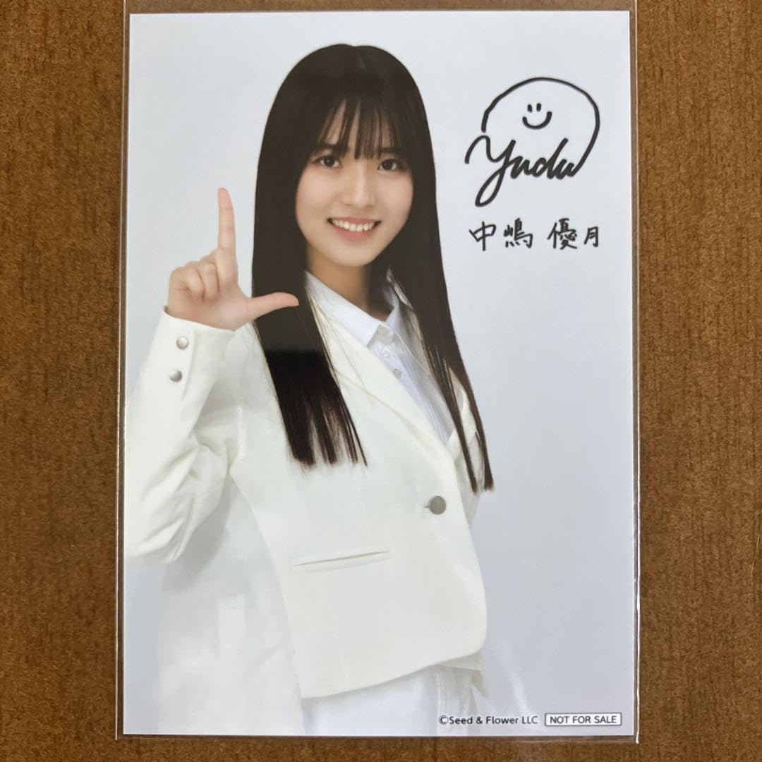 ☆直筆サイン 櫻坂46 中嶋優月 2025年 浴衣 生写真 ヨリ