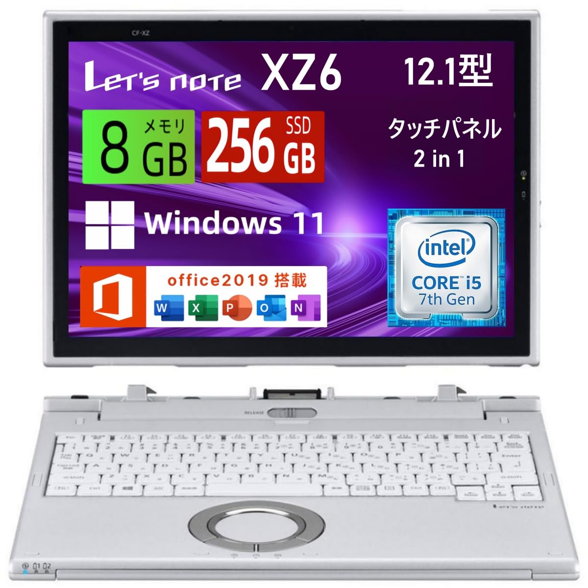 ✨特価✨Let'snote Win11 12.1型 第7世代i5 HN706 ✨特価✨Let'snote