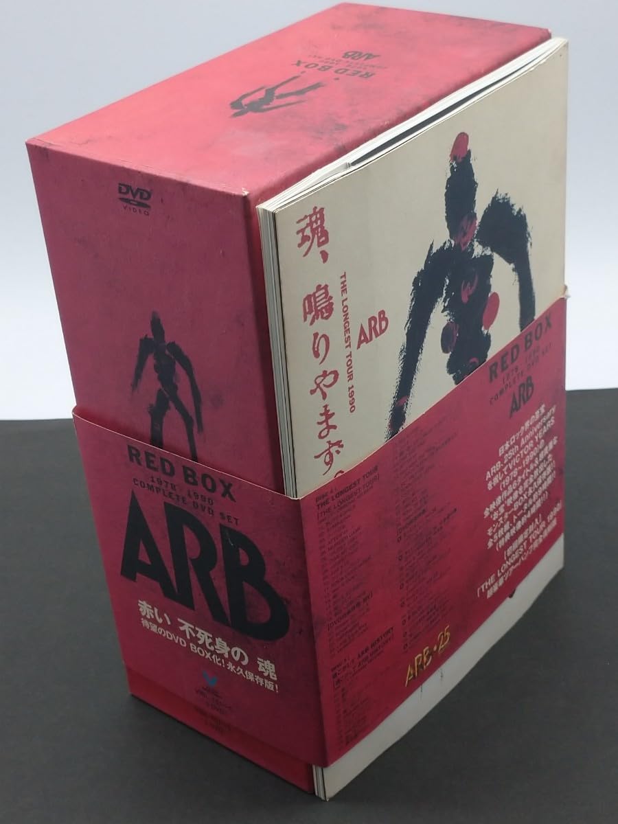 ARB/ARB RED BOX 1978-1990 COMPLETE DVD … 新 発売